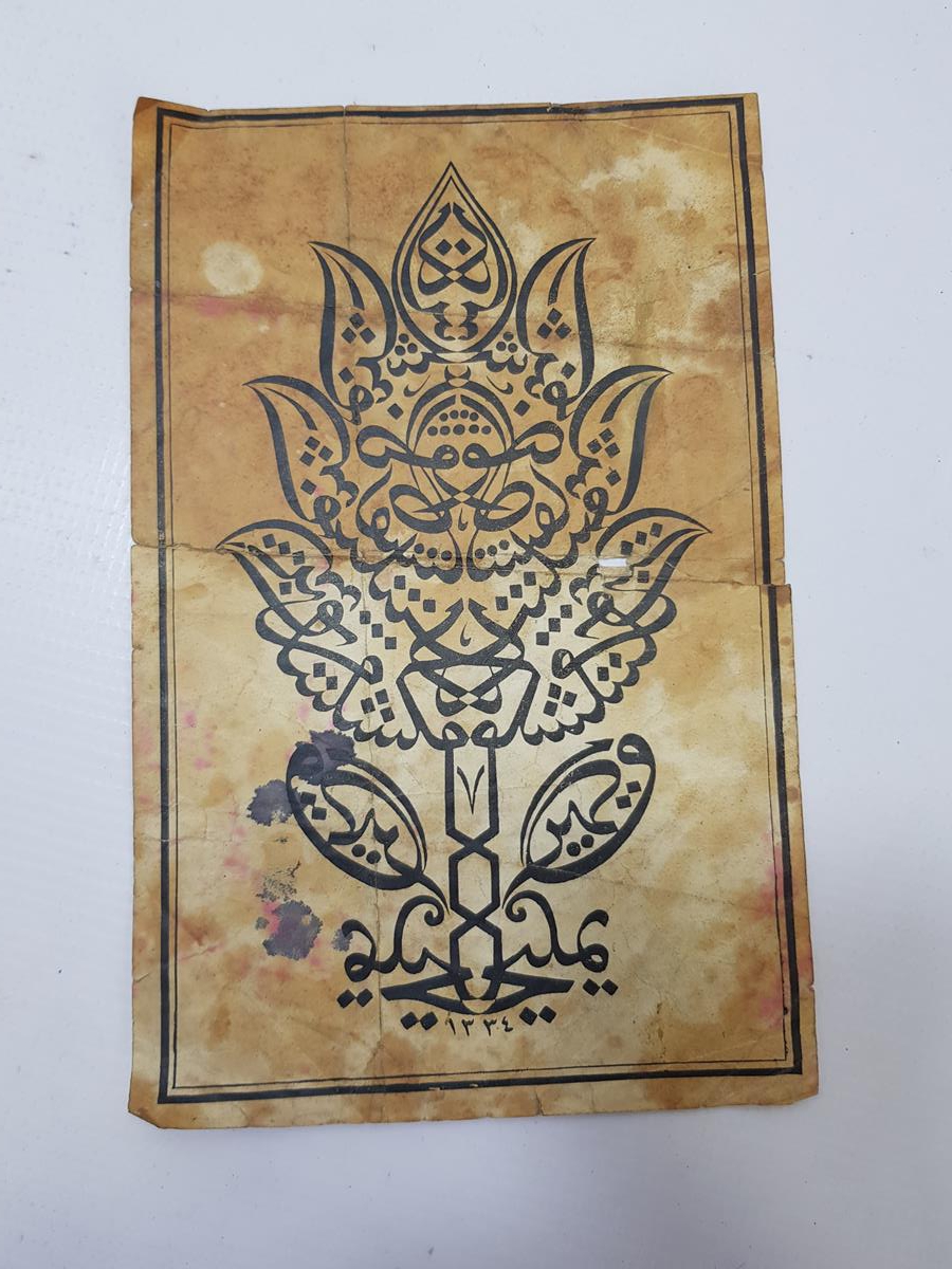 OSMANLI DÖNEMİ TEKKE İŞİ MÜSENNA HAT TABLO