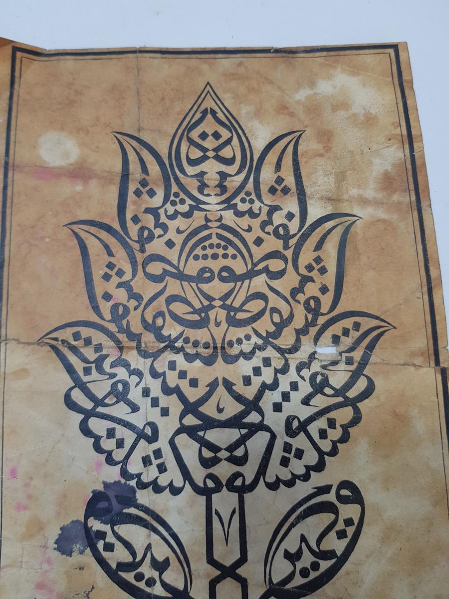 OSMANLI DÖNEMİ TEKKE İŞİ MÜSENNA HAT TABLO