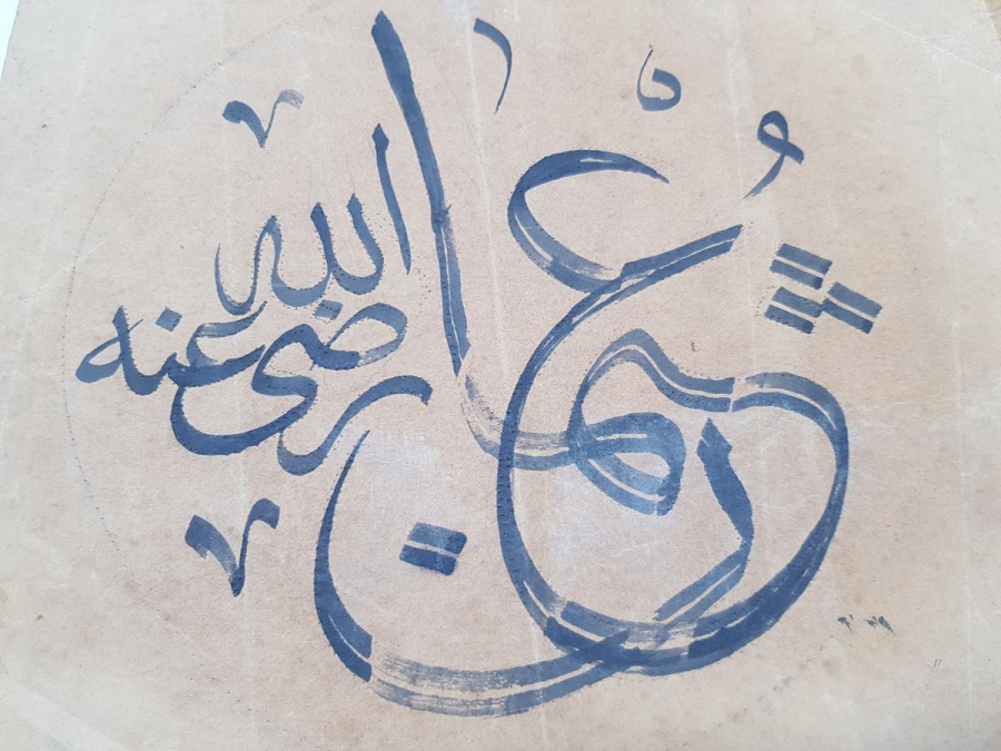 EL YAZMA 3 ADET HAT TABLO