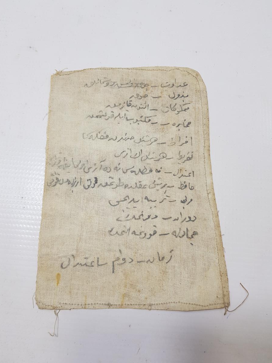 OSMANLICA KUZEY AMERİKA HARİTASI