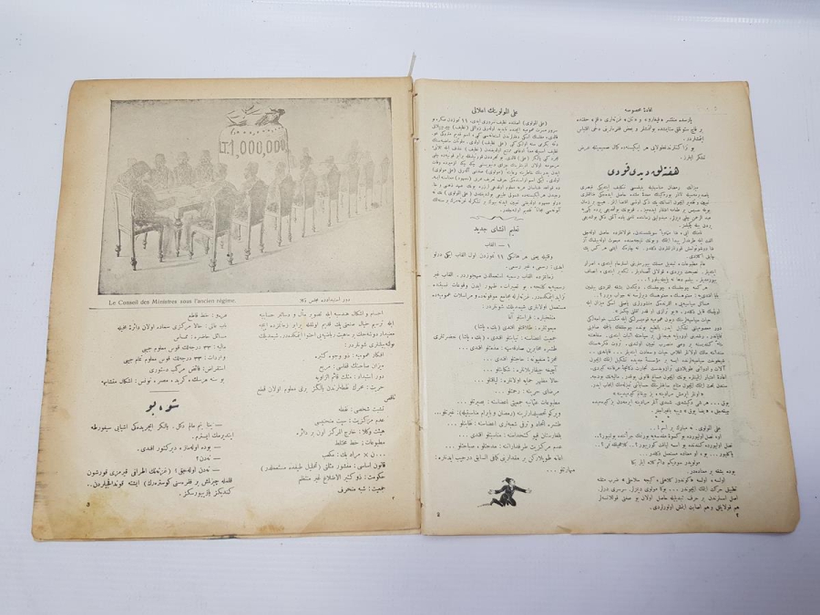 OSMANLICA KALEM MECMUASI