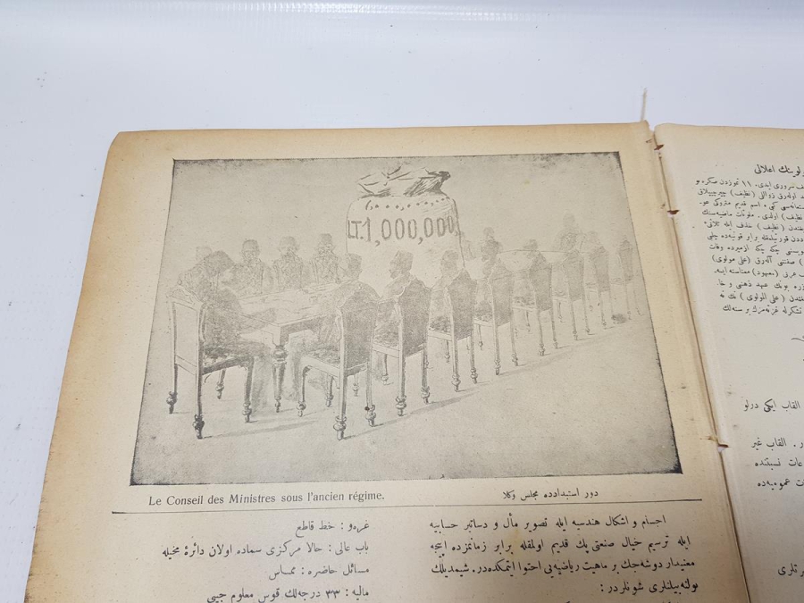 OSMANLICA KALEM MECMUASI