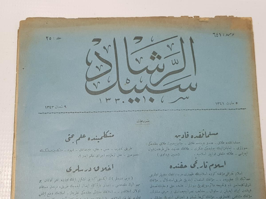 OSMANLICA SEBİLÜRREŞAD DERGİSİ