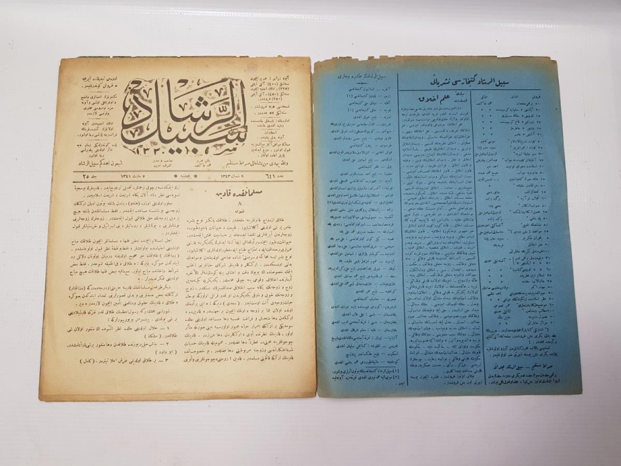 OSMANLICA SEBİLÜRREŞAD DERGİSİ