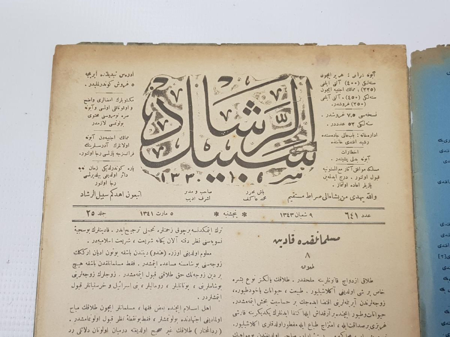 OSMANLICA SEBİLÜRREŞAD DERGİSİ