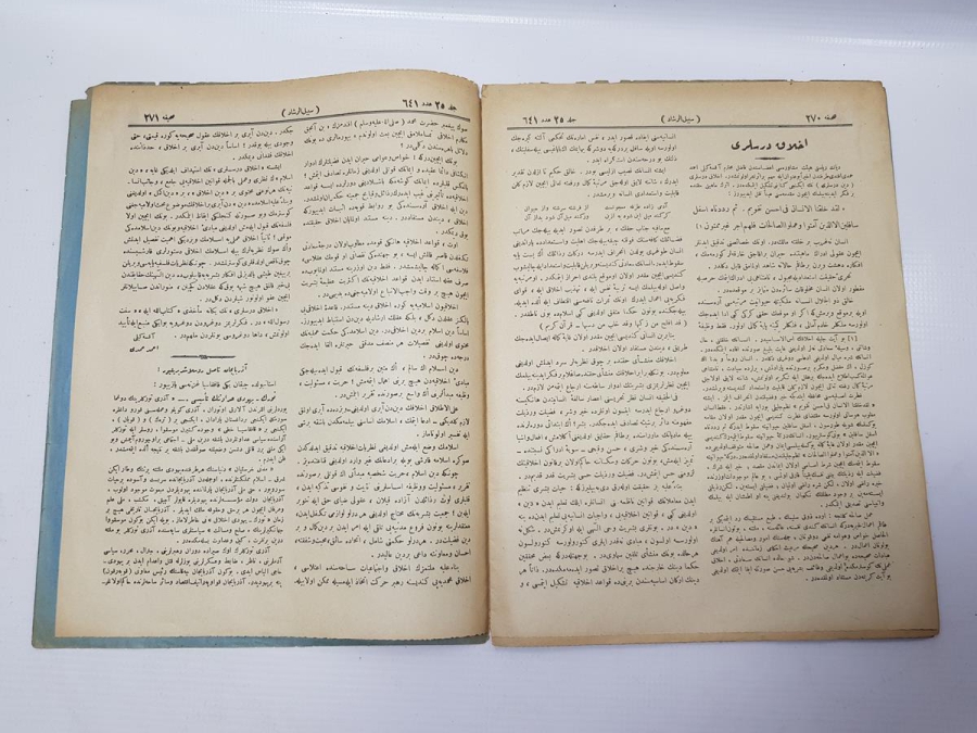 OSMANLICA SEBİLÜRREŞAD DERGİSİ