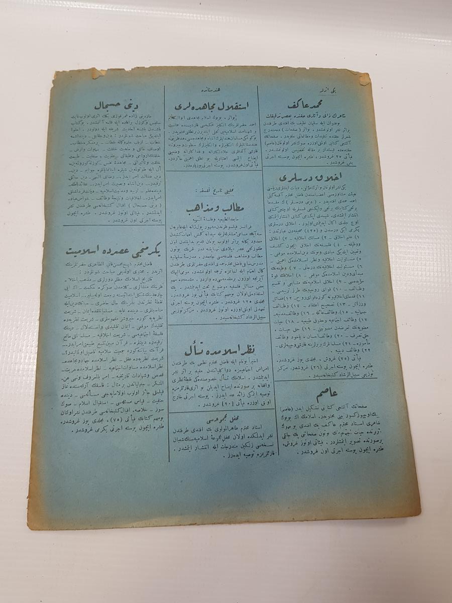 OSMANLICA SEBİLÜRREŞAD DERGİSİ