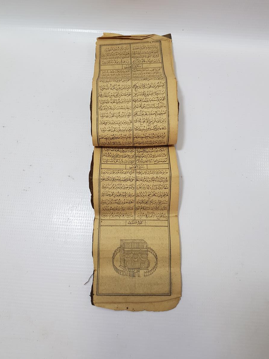 KABE VE MESCİD-İ NEBİ RESİMLİ OSMANLICA MEKKE İLAHİSİ