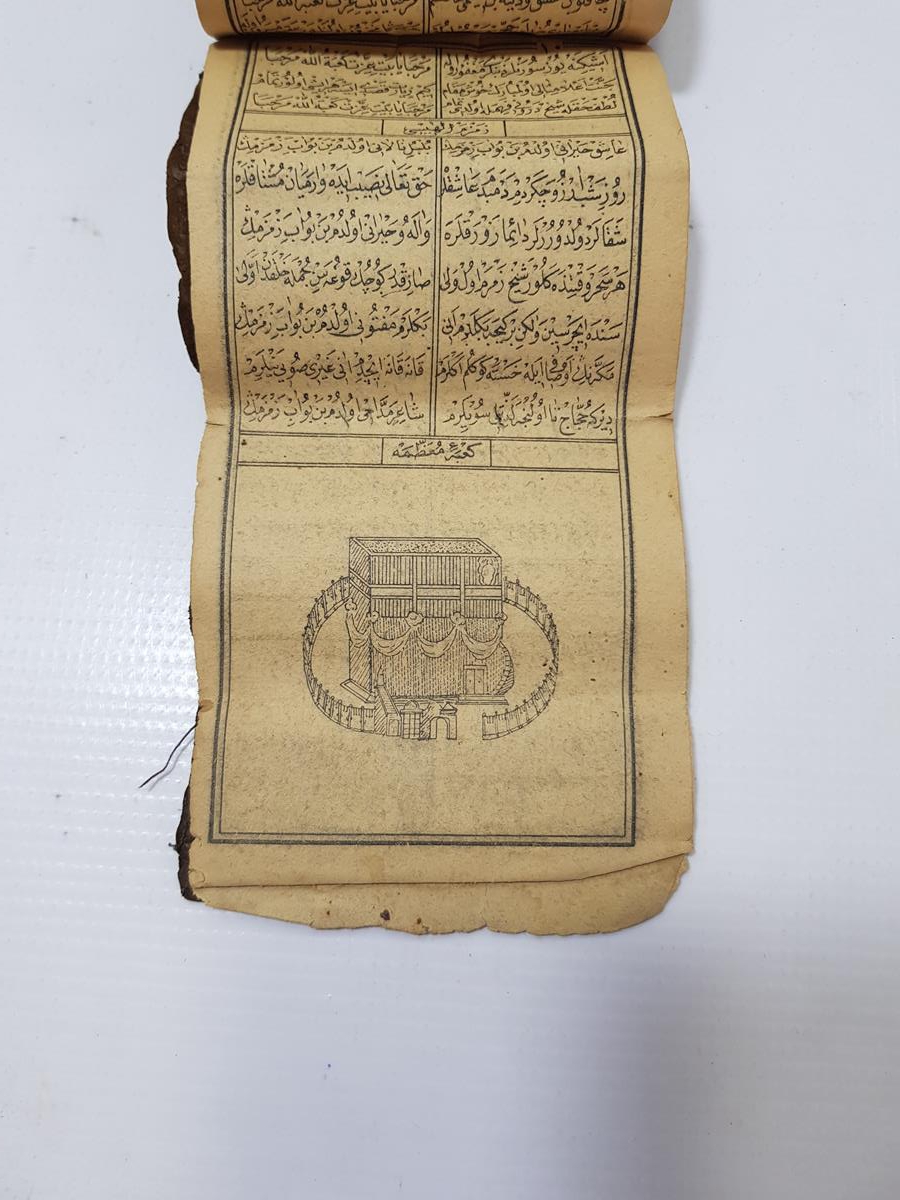 KABE VE MESCİD-İ NEBİ RESİMLİ OSMANLICA MEKKE İLAHİSİ