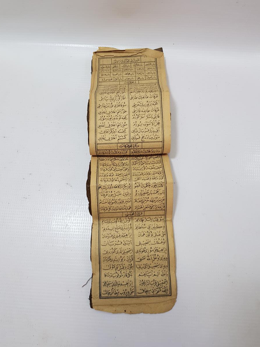 KABE VE MESCİD-İ NEBİ RESİMLİ OSMANLICA MEKKE İLAHİSİ