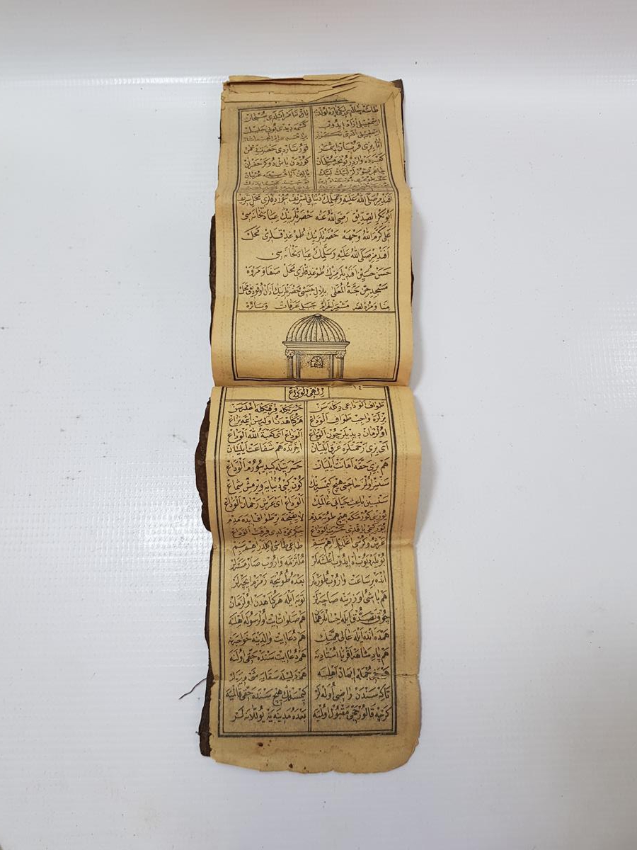 KABE VE MESCİD-İ NEBİ RESİMLİ OSMANLICA MEKKE İLAHİSİ