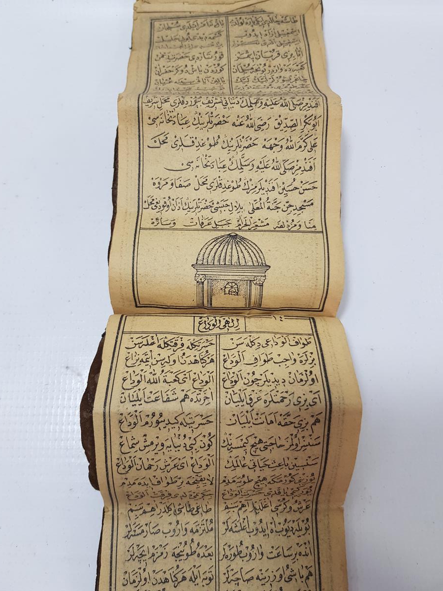 KABE VE MESCİD-İ NEBİ RESİMLİ OSMANLICA MEKKE İLAHİSİ