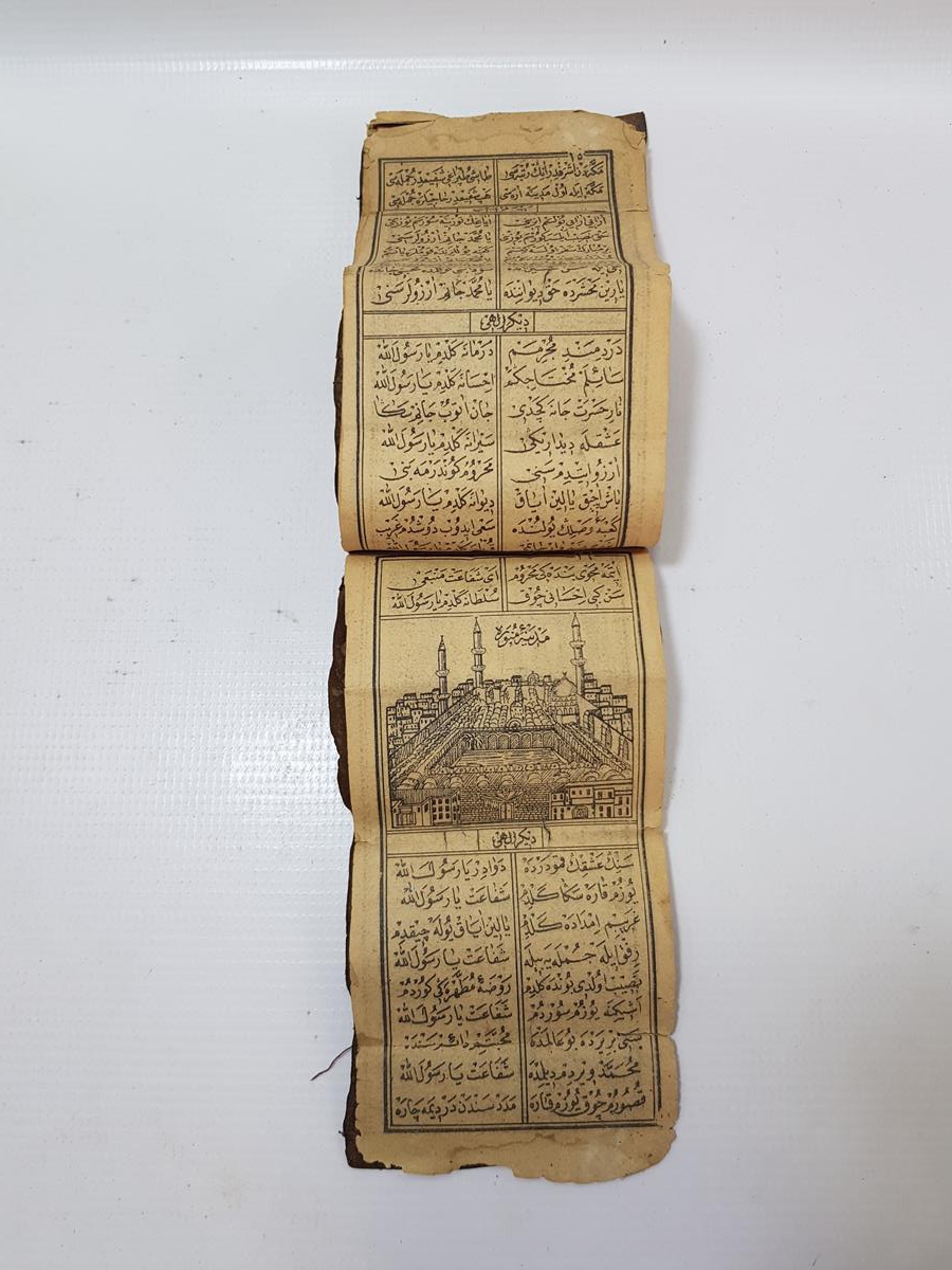 KABE VE MESCİD-İ NEBİ RESİMLİ OSMANLICA MEKKE İLAHİSİ