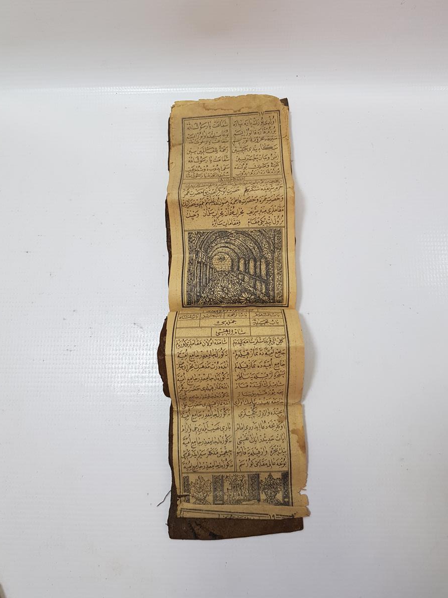 KABE VE MESCİD-İ NEBİ RESİMLİ OSMANLICA MEKKE İLAHİSİ