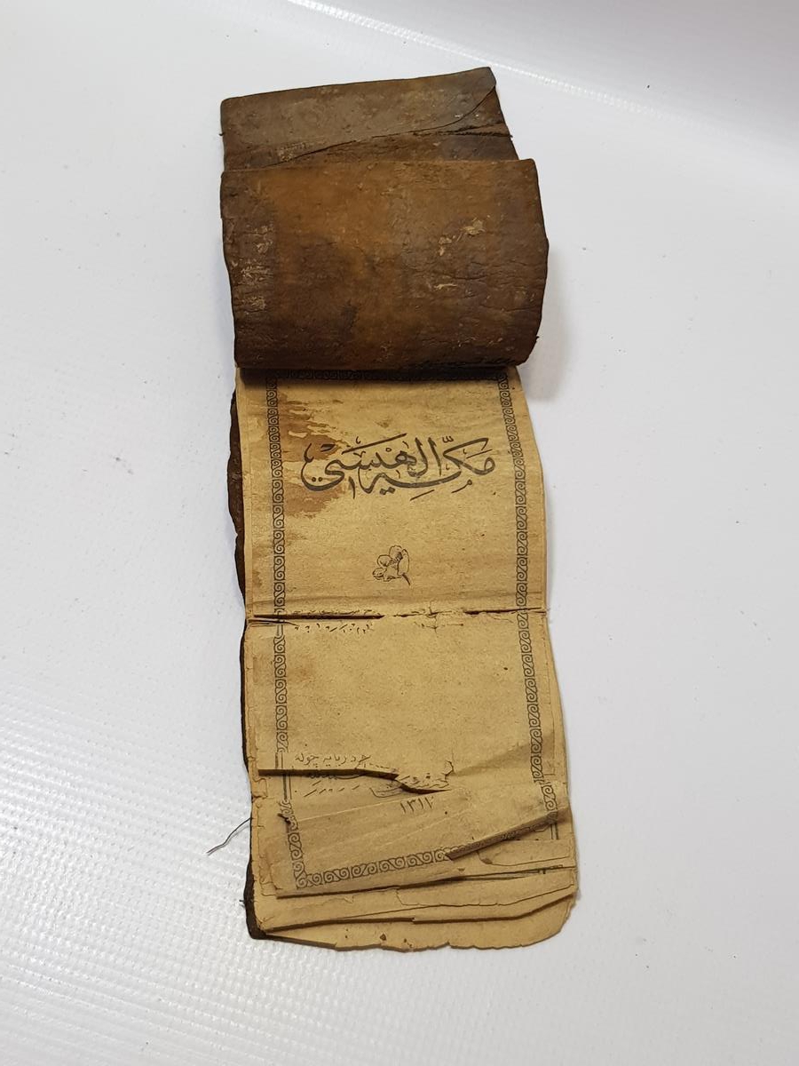 KABE VE MESCİD-İ NEBİ RESİMLİ OSMANLICA MEKKE İLAHİSİ