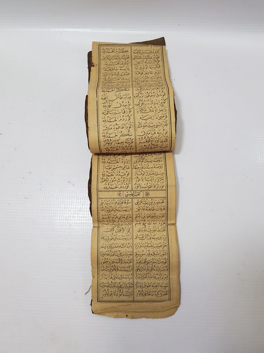 KABE VE MESCİD-İ NEBİ RESİMLİ OSMANLICA MEKKE İLAHİSİ