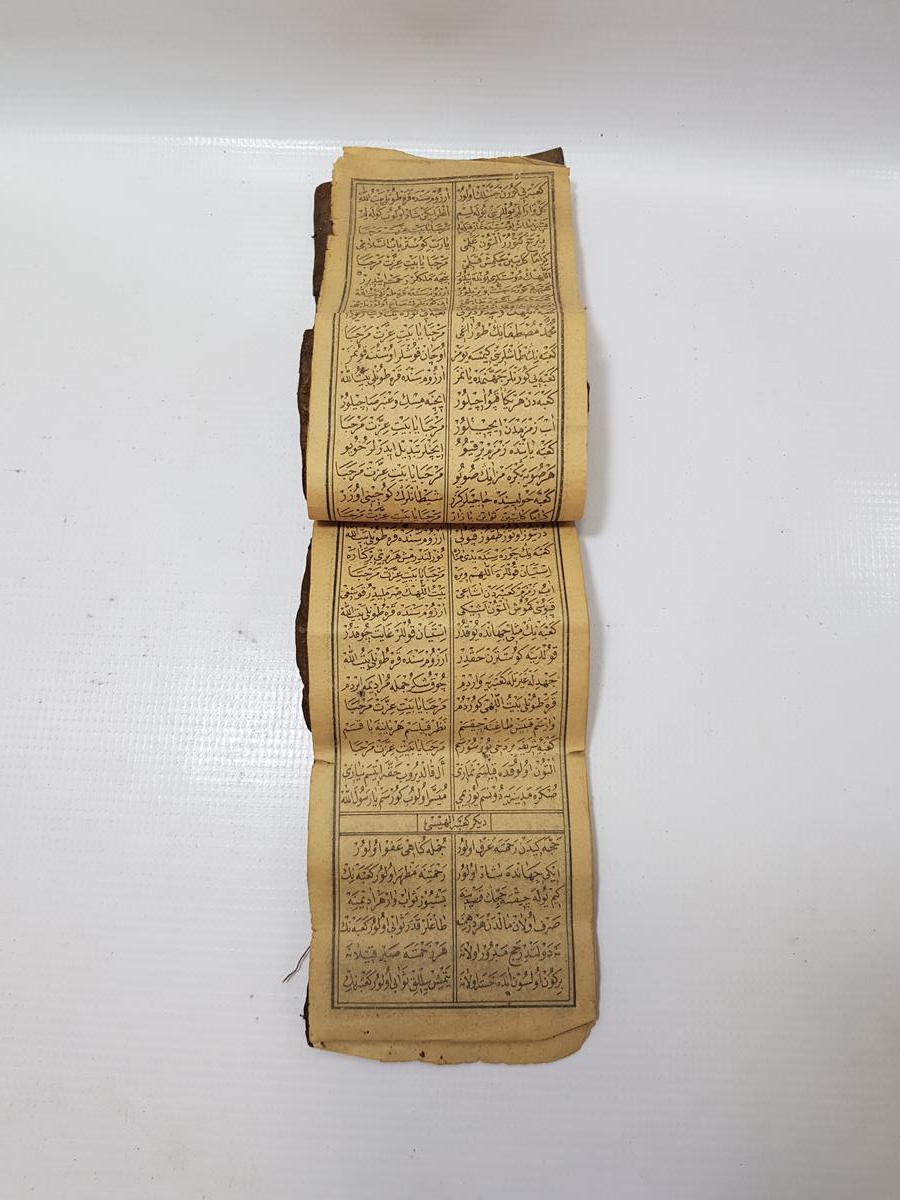 KABE VE MESCİD-İ NEBİ RESİMLİ OSMANLICA MEKKE İLAHİSİ