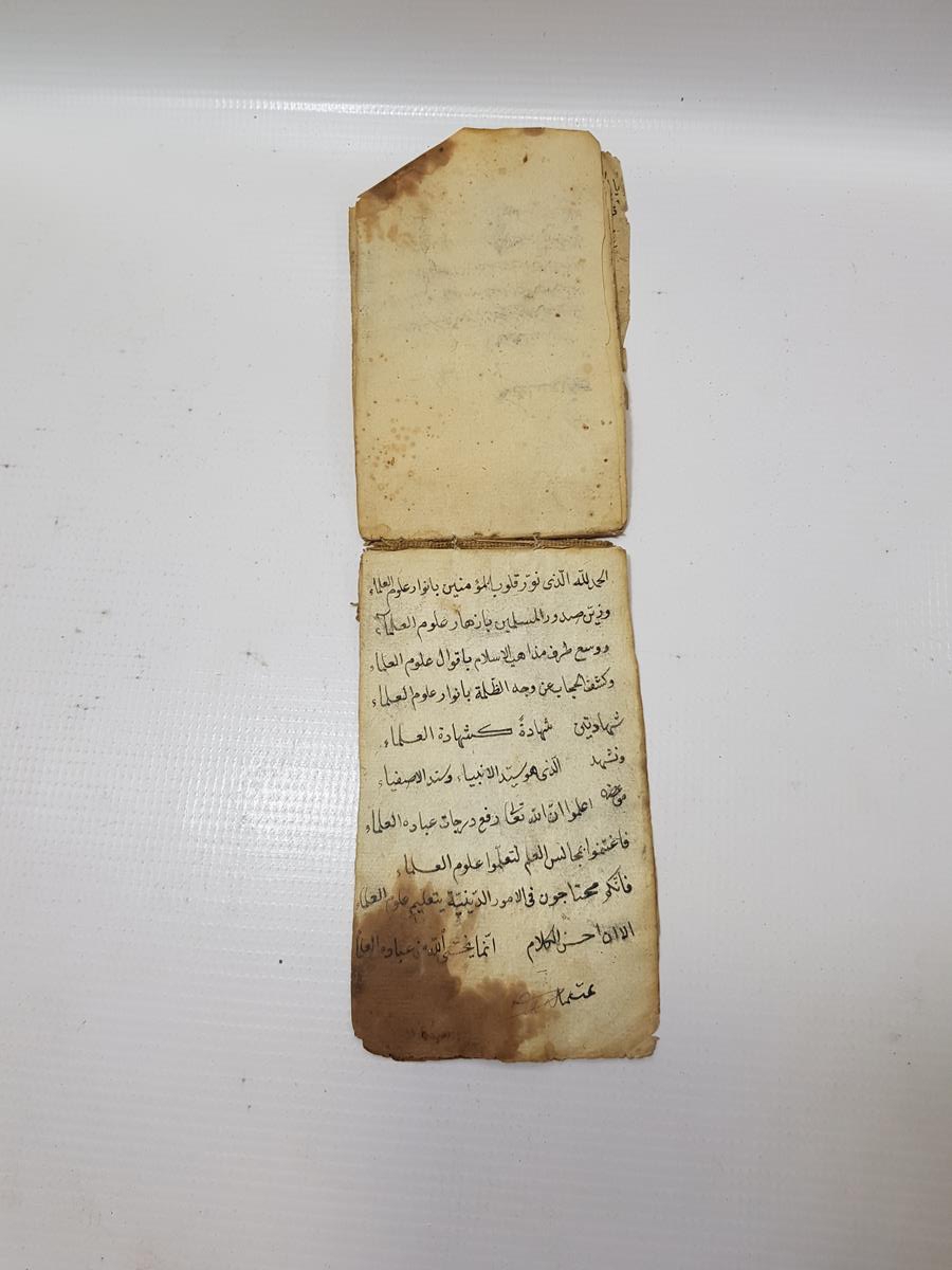 OSMANLI DÖNEMİ EL YAZMA CÖNK