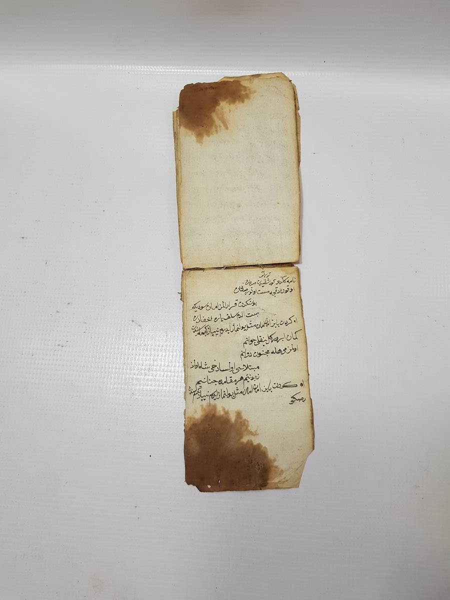 OSMANLI DÖNEMİ EL YAZMA CÖNK