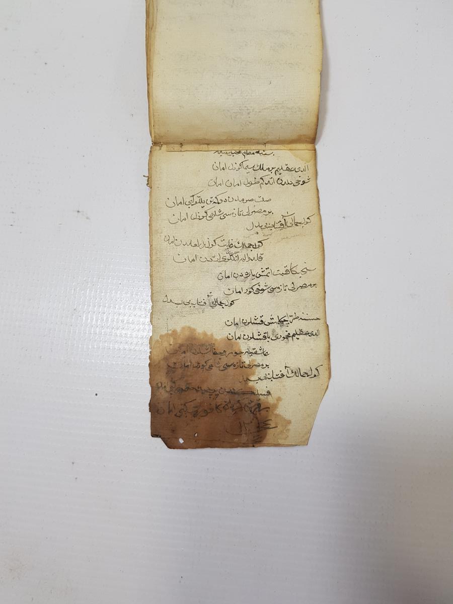 OSMANLI DÖNEMİ EL YAZMA CÖNK