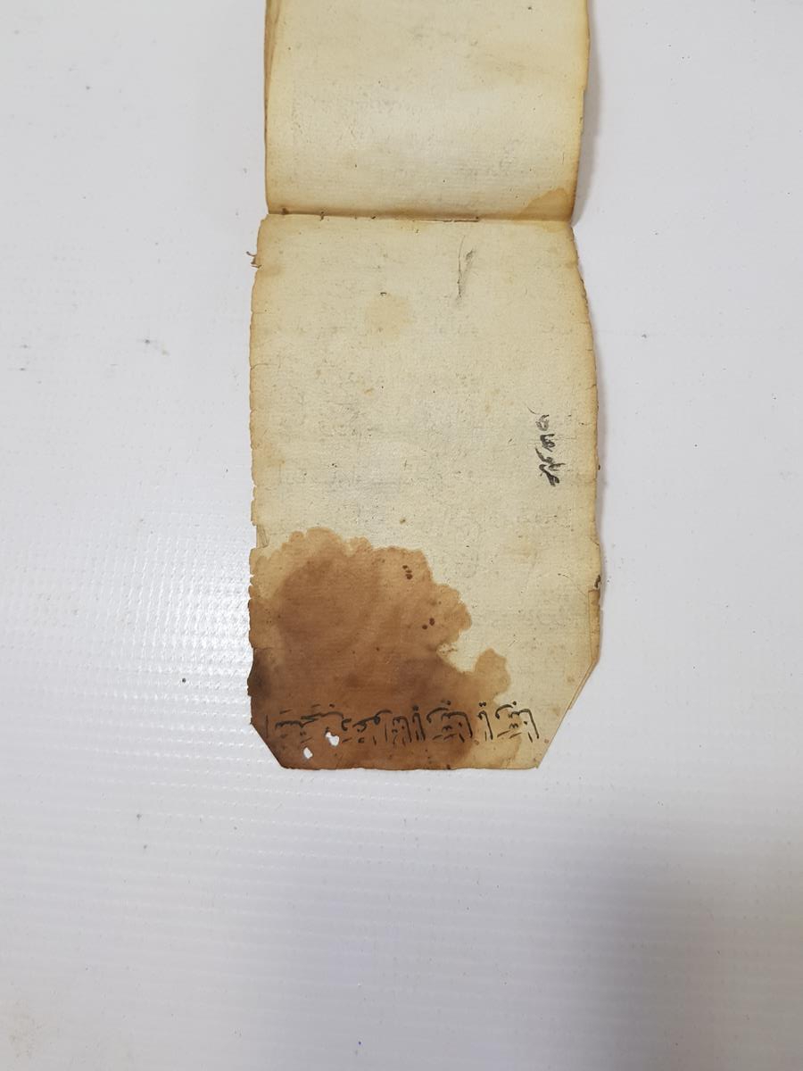 OSMANLI DÖNEMİ EL YAZMA CÖNK