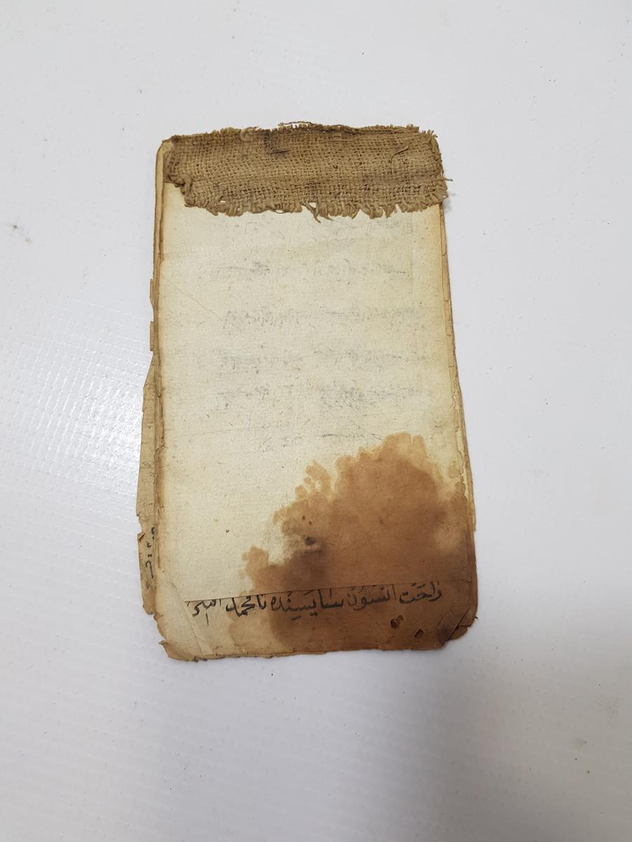 OSMANLI DÖNEMİ EL YAZMA CÖNK