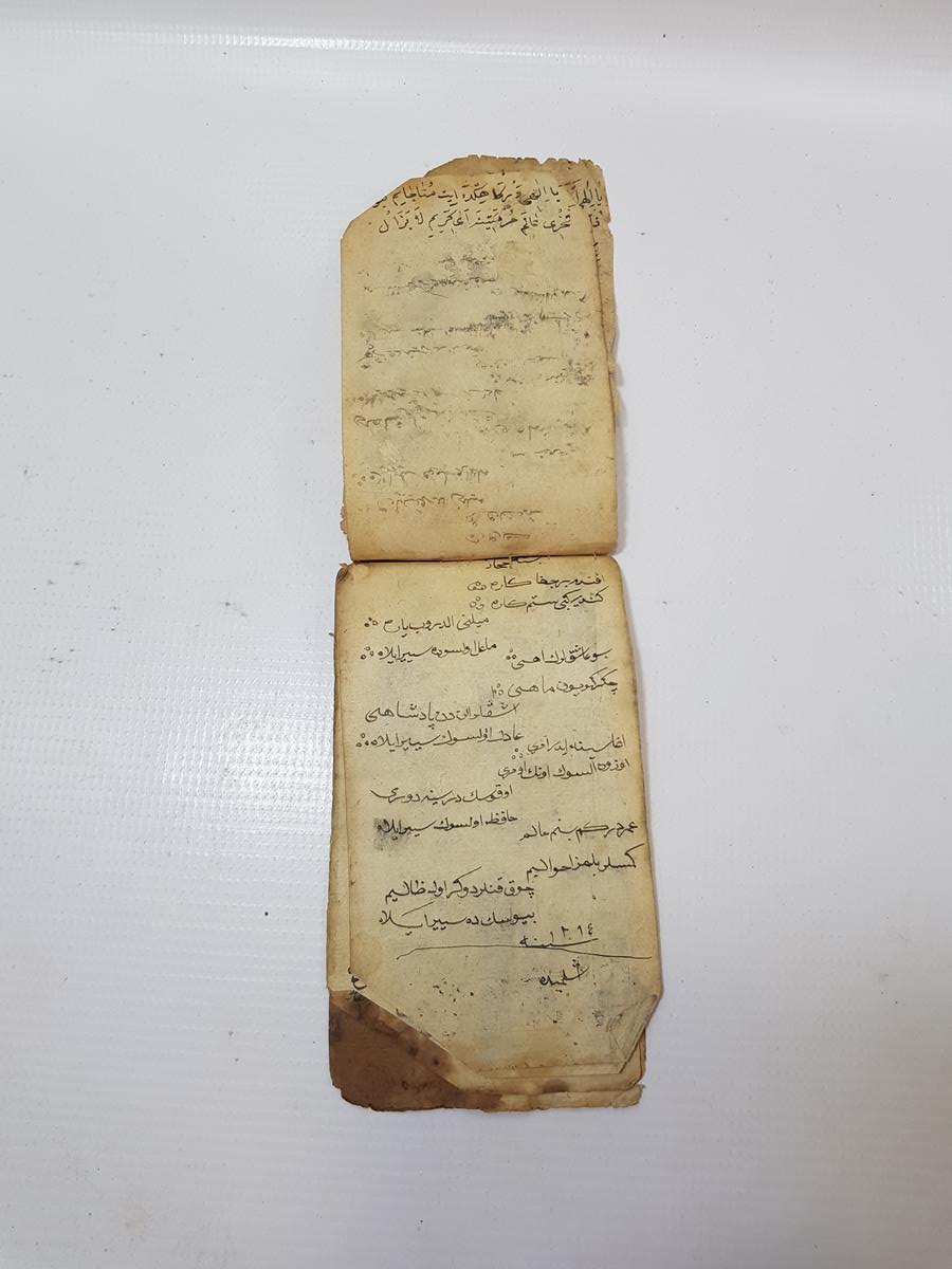 OSMANLI DÖNEMİ EL YAZMA CÖNK