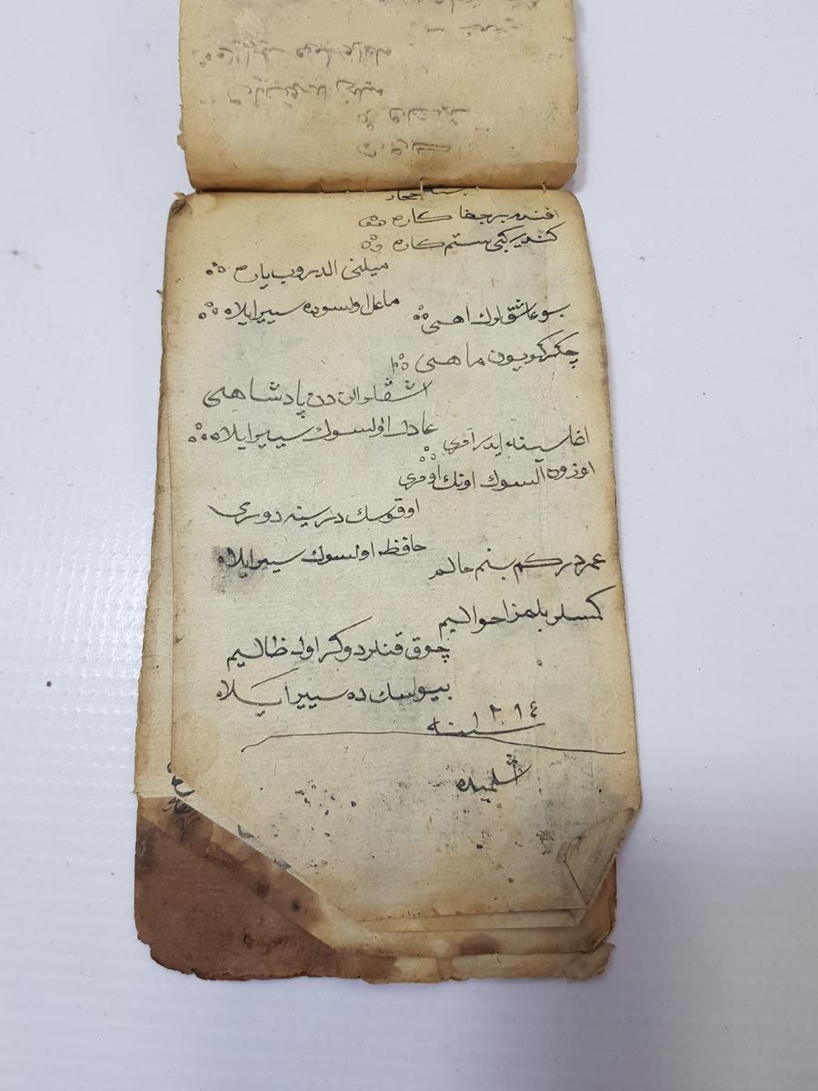 OSMANLI DÖNEMİ EL YAZMA CÖNK