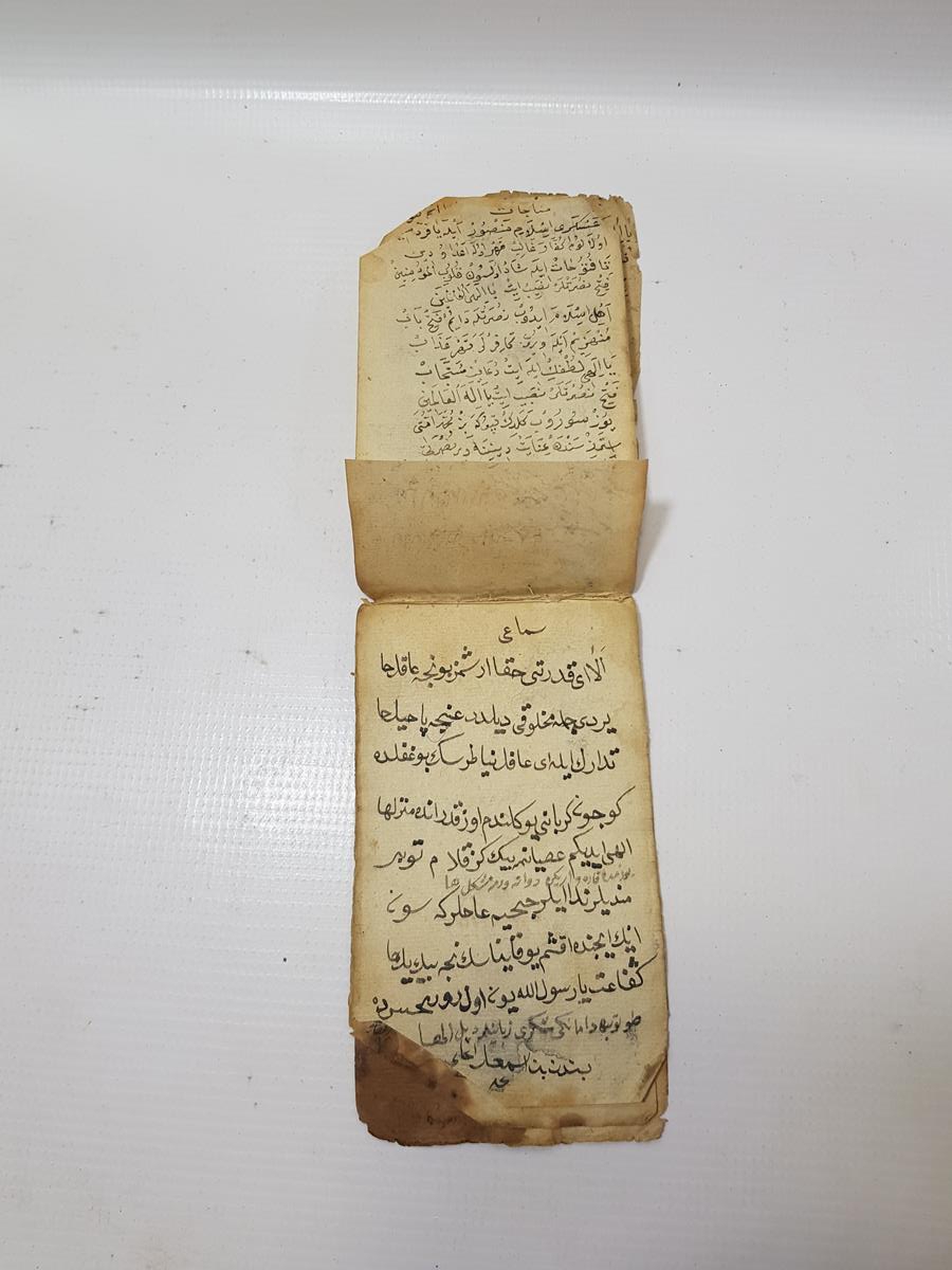 OSMANLI DÖNEMİ EL YAZMA CÖNK