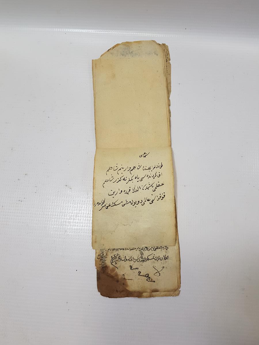 OSMANLI DÖNEMİ EL YAZMA CÖNK