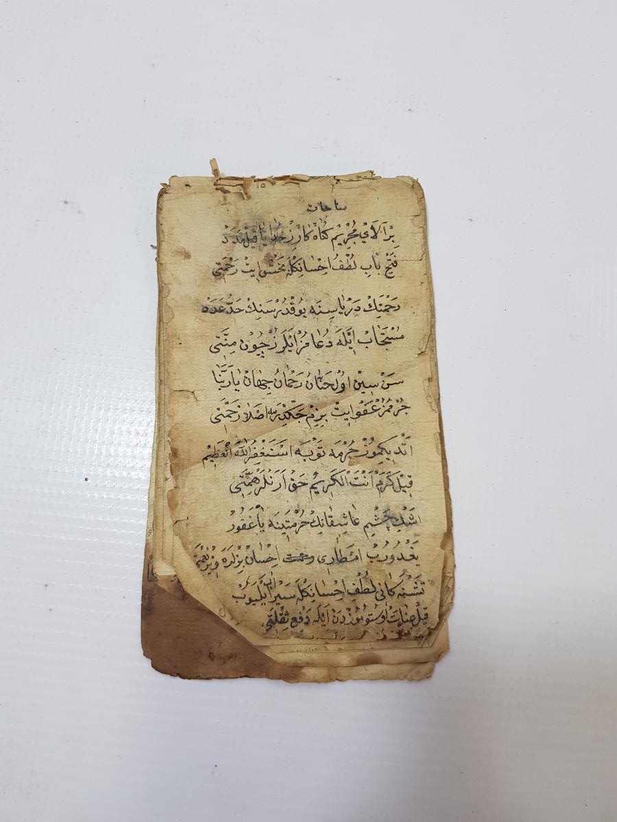 OSMANLI DÖNEMİ EL YAZMA CÖNK