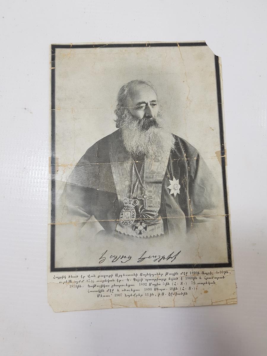 OSMANLI DÖNEMİ ERMENİ PAPAZ MIGIRDİÇ HIRİMYAN