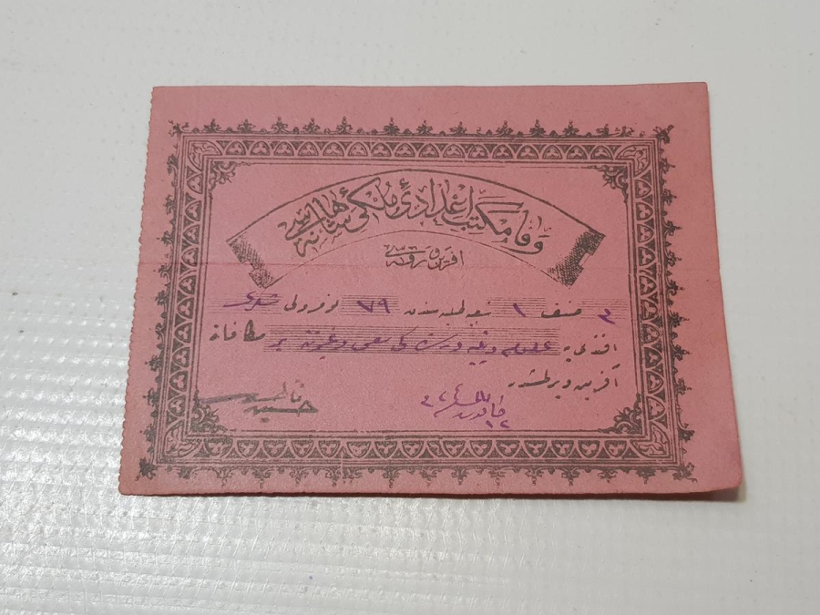 OSMANLICA AFERİN BELGESİ