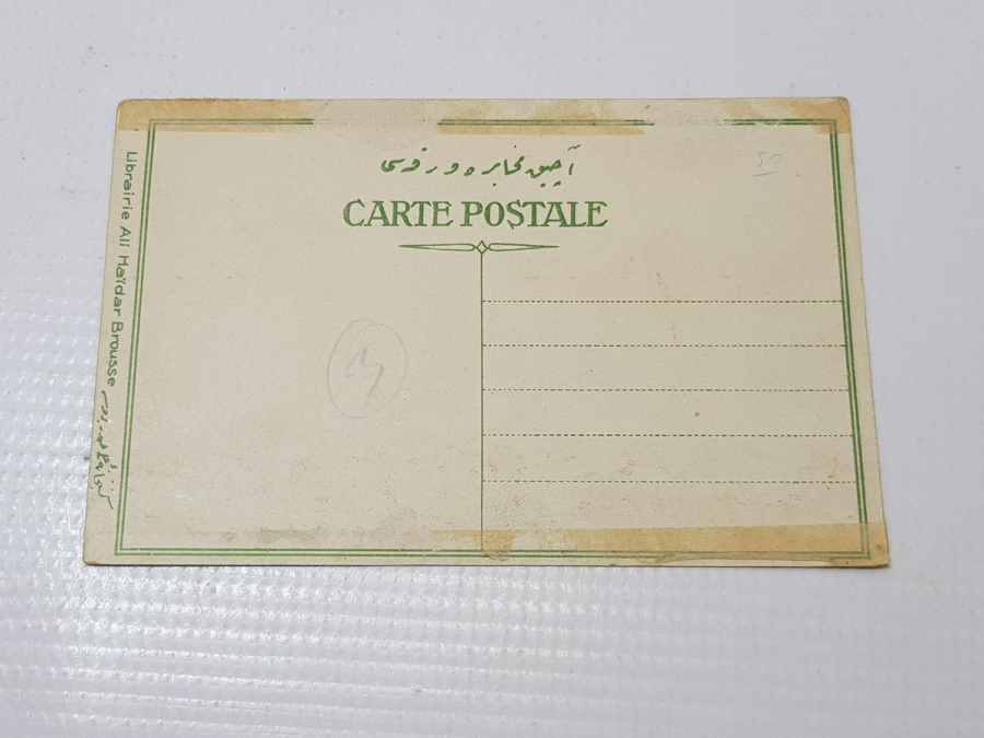 OSMANLI DÖNEMİ BURSA IŞIKLAR ASKERİ LİSESİ KARTPOSTAL