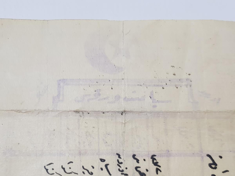 BALIKESİR EDREMİT - OSMANLICA SEYAHAT VESİKASI