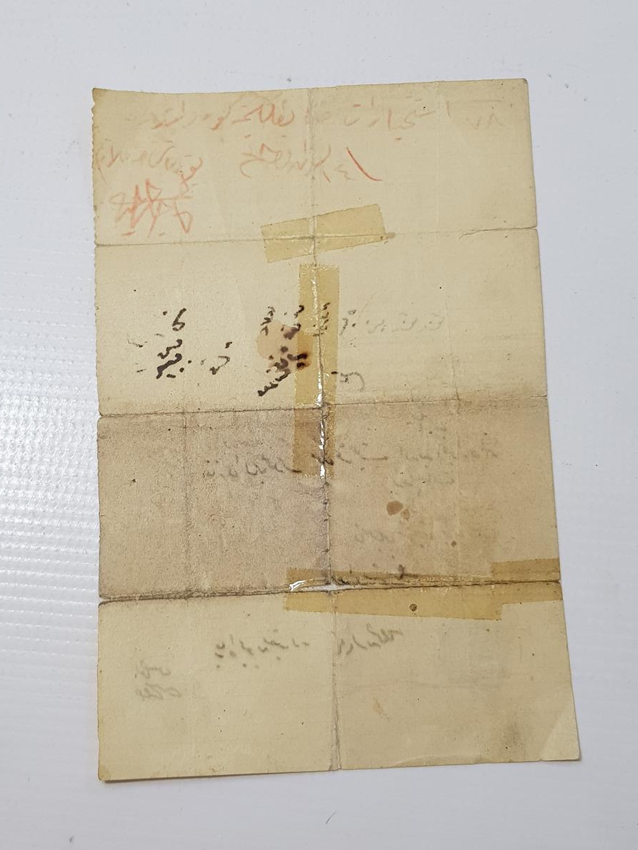 BALIKESİR EDREMİT - OSMANLICA SEYAHAT VESİKASI