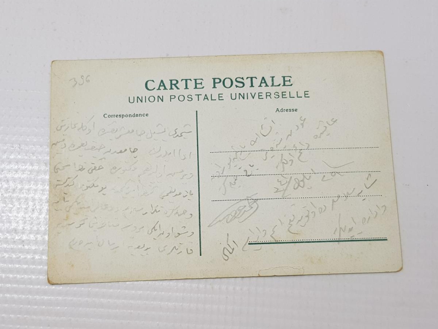 OSMANLI KARTPOSTAL: BURSA GÖKDERE'DE