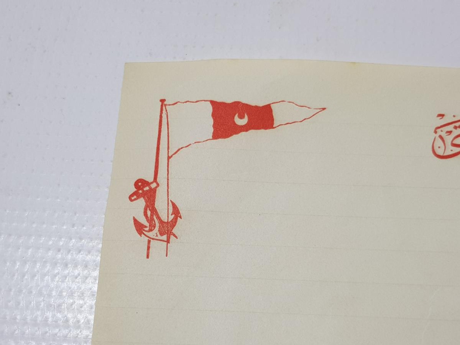 OSMANLICA HİLAL OSMANLI ANONİM VAPUR ŞİRKETİ DERSAADET ANTETLİ MEKTUP KAĞIDI