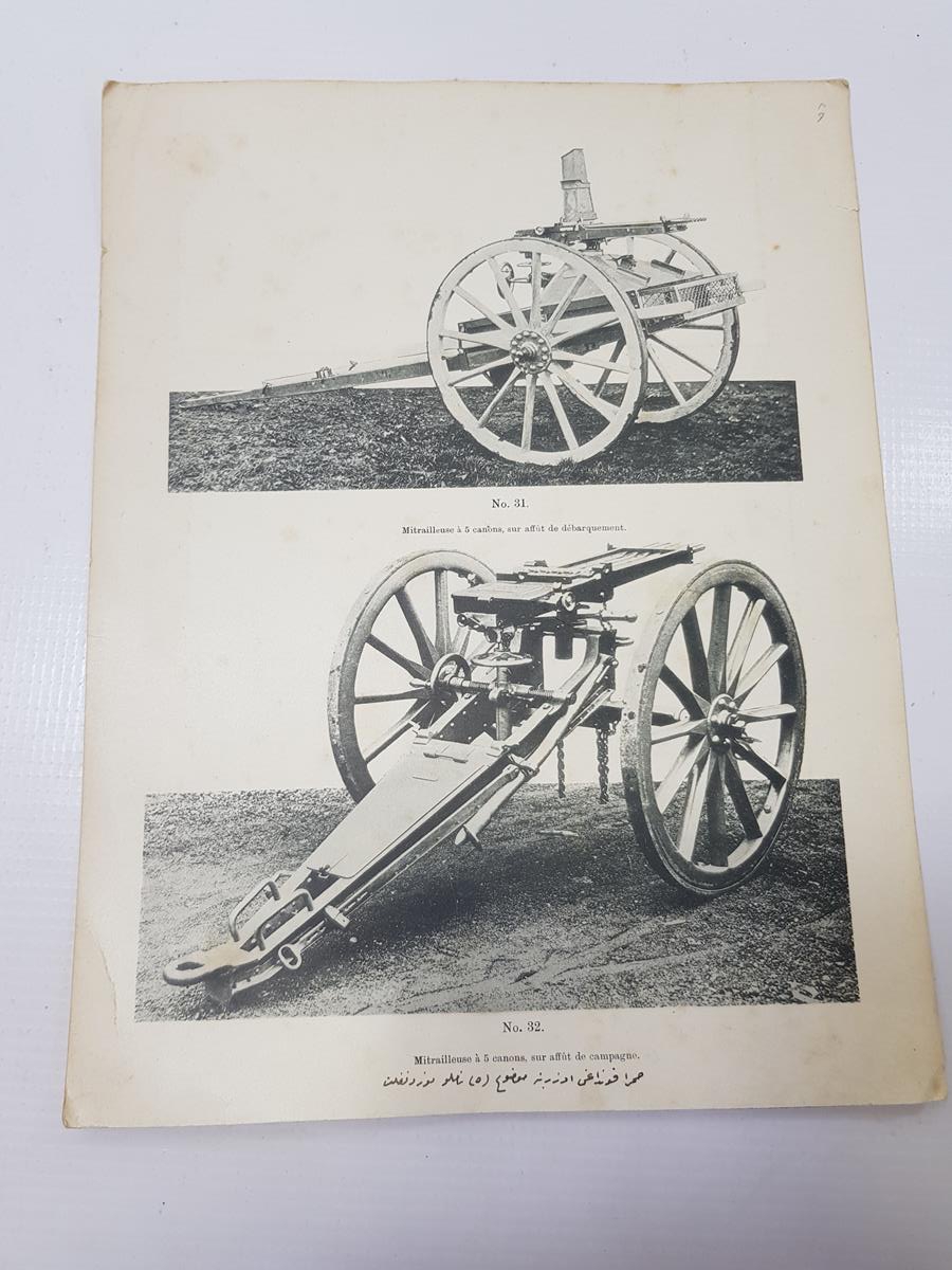 1. DÜNYA SAVAŞI OSMANLICA VE FRANSIZCA YAZILI TOP ARABALARI GRAVÜRÜ