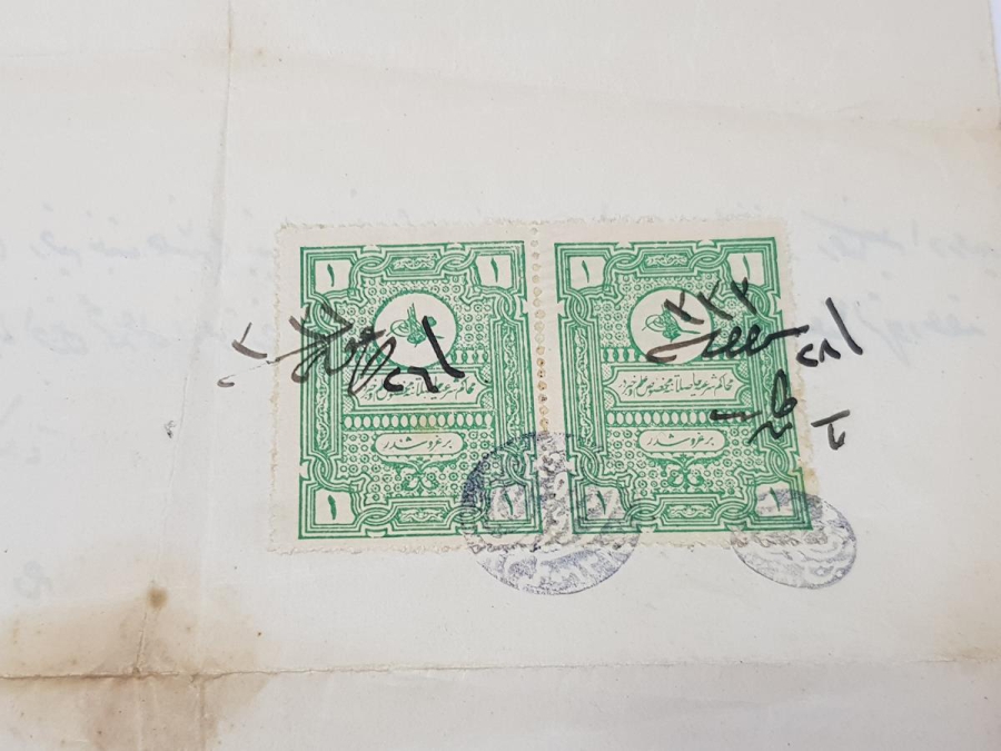 OSMANLICA İMAM NİKAHI