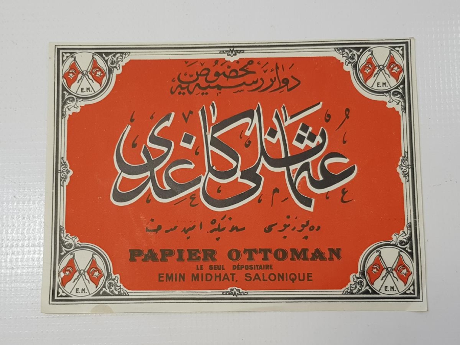 OSMANLI DÖNEMİ MEŞRUTİYET BAYRAKLI DEVAİRİ RESMİYEYE MAHSUS OSMANLI KAĞIDI