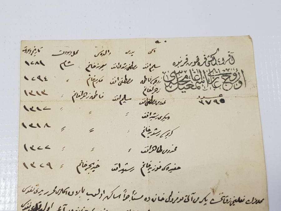 1919 TARİHLİ OSMANLICA ASKERİ BELGE