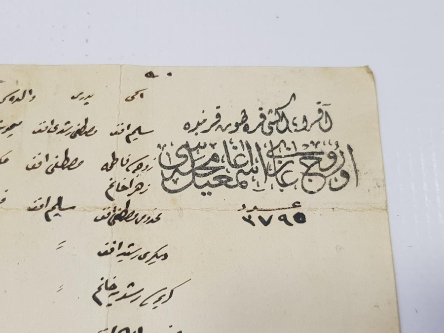 1919 TARİHLİ OSMANLICA ASKERİ BELGE