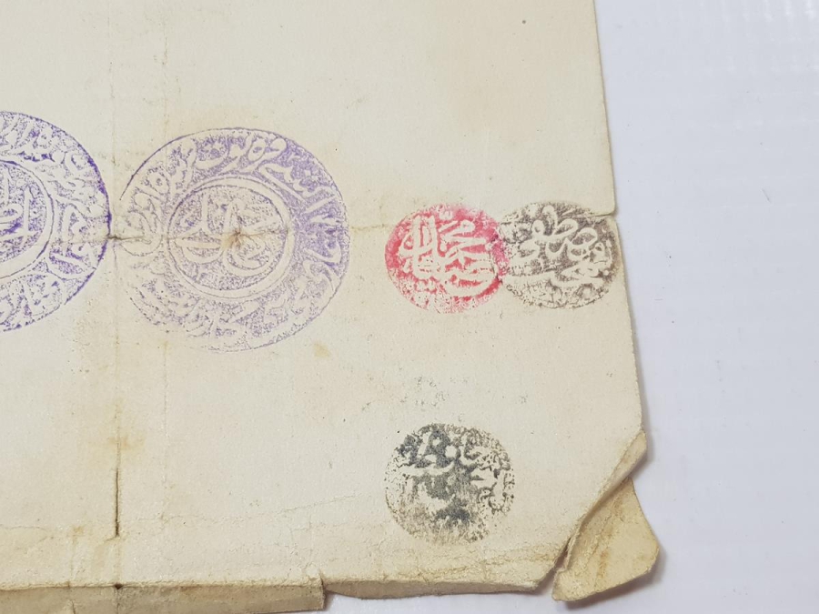 1919 TARİHLİ OSMANLICA ASKERİ BELGE