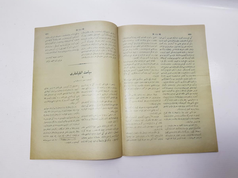 OSMANLICA İÇTİHAT MECMUASI