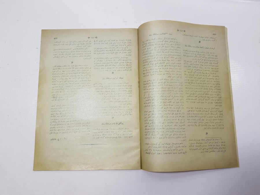 OSMANLICA İÇTİHAT MECMUASI