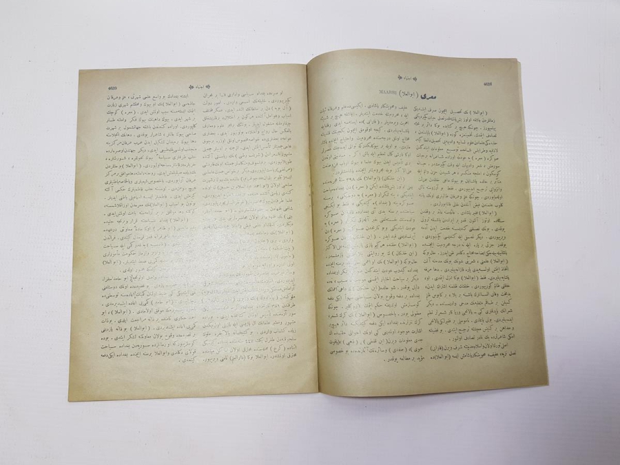 OSMANLICA İÇTİHAT MECMUASI