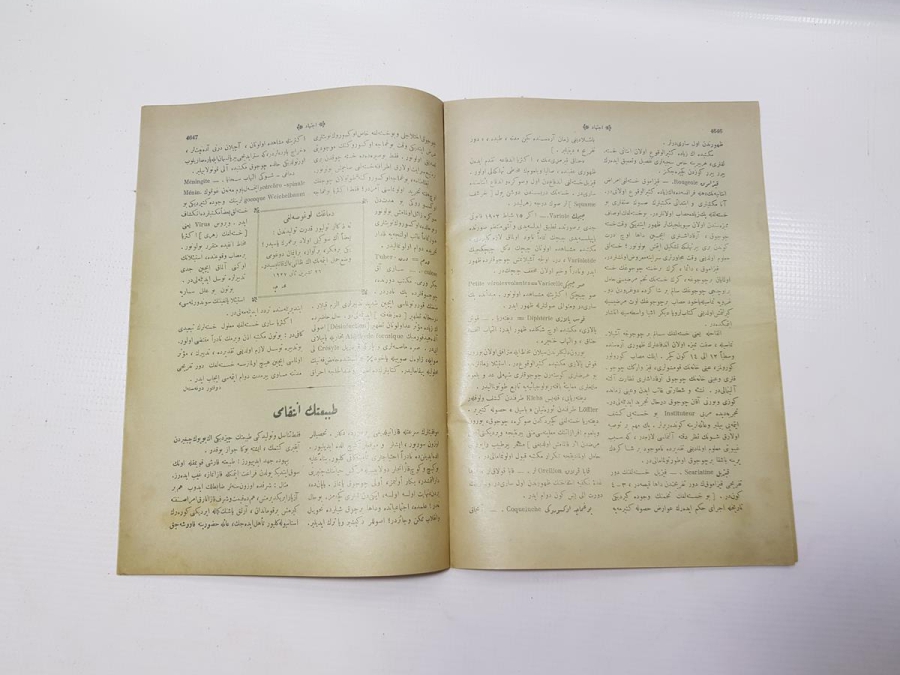 OSMANLICA İÇTİHAT MECMUASI