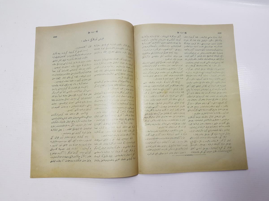 OSMANLICA İÇTİHAT MECMUASI