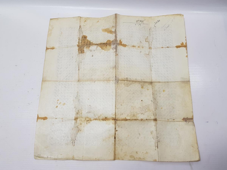 OSMANLI DÖNEMİ TARİHLİ VE KETEBELİ EL YAZMA ÇOK NADİR HAMAYIL